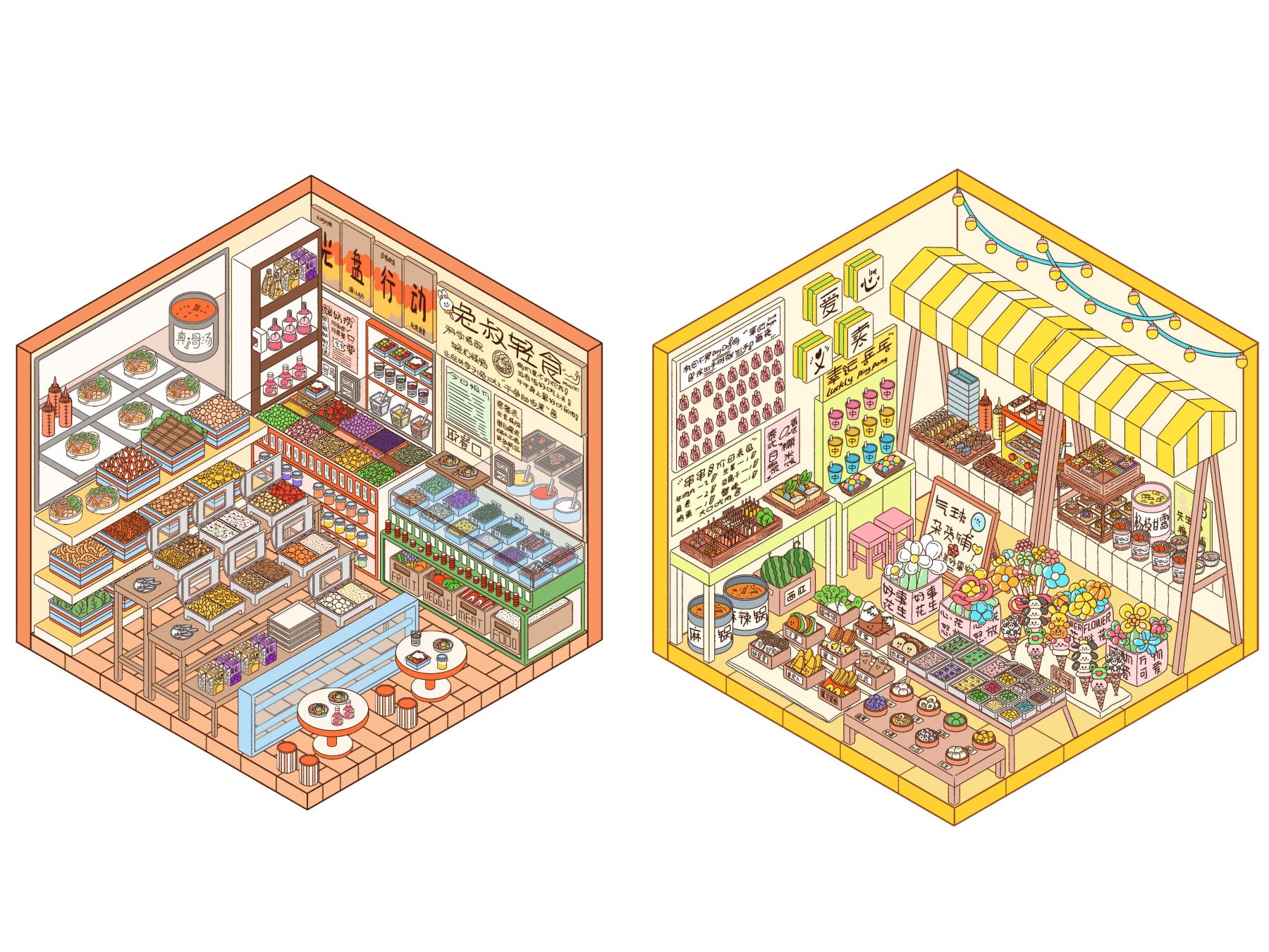 #105 Lovely litter booth(Size:S)