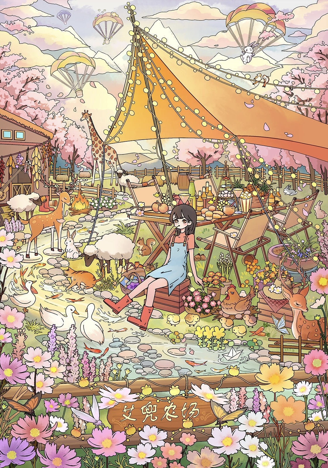 #148 Fantasy life 4.0(Size:XL）