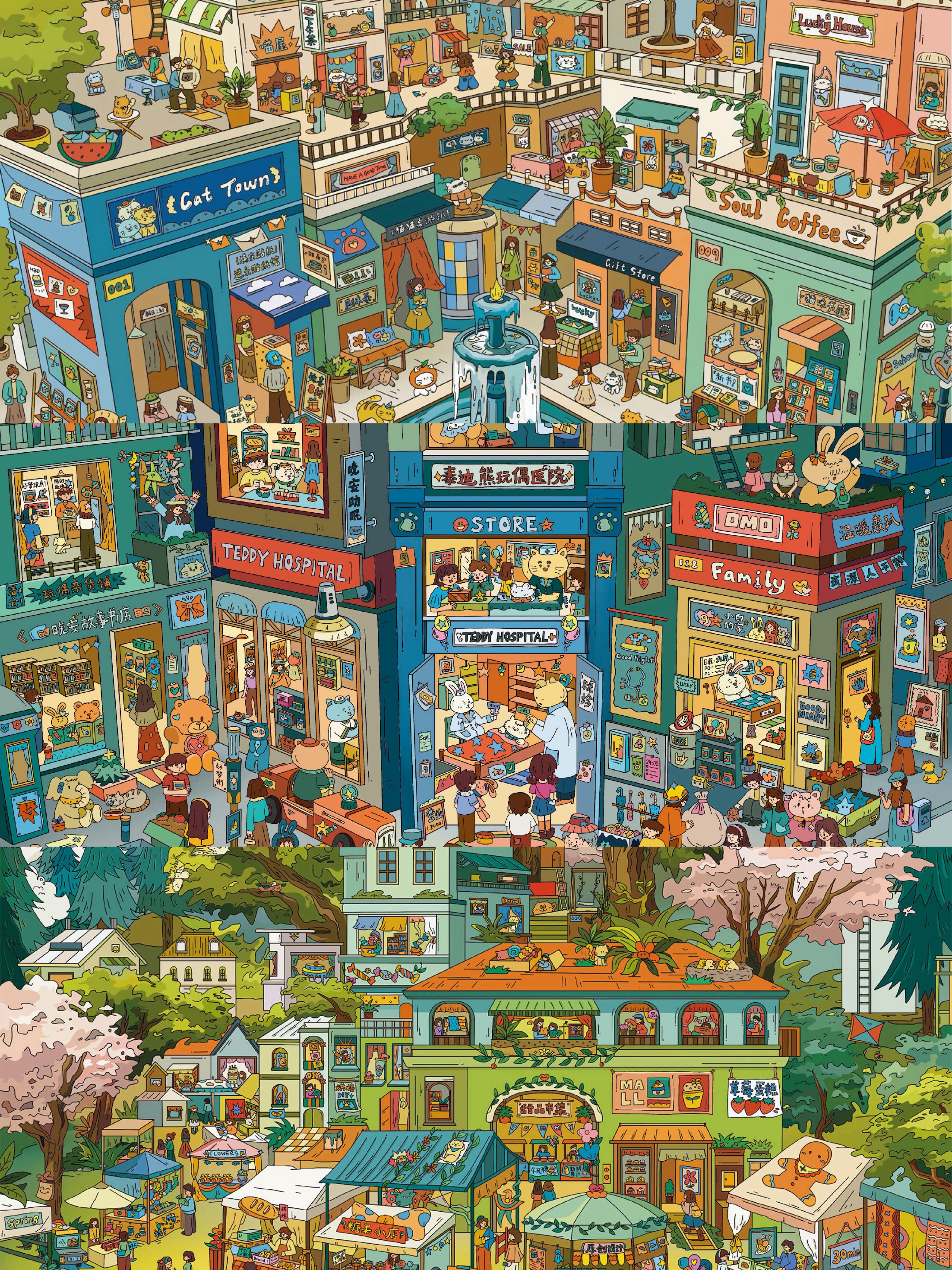 #037 Colorful town(Size:XL)