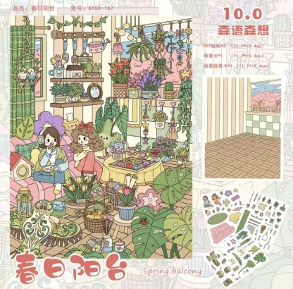 #116 Four season series 10.0(Size:M)