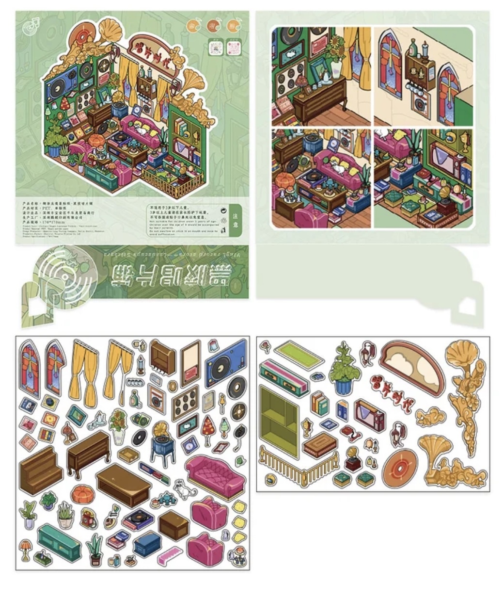 #267 Joyful store (Size:M)