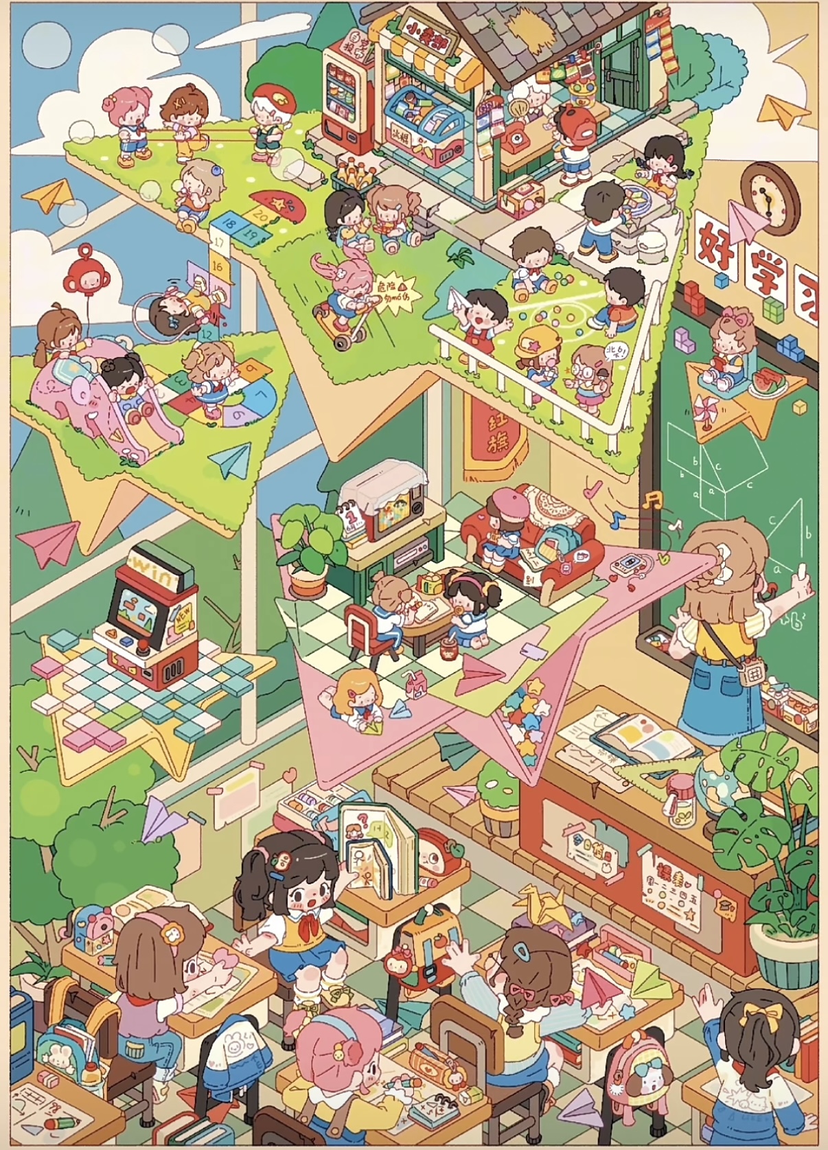 #266 Li’s Treasure box(Size:XL)