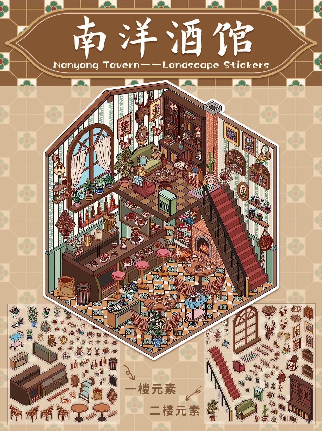 #058 Butterfly research institute(Size:M-L)