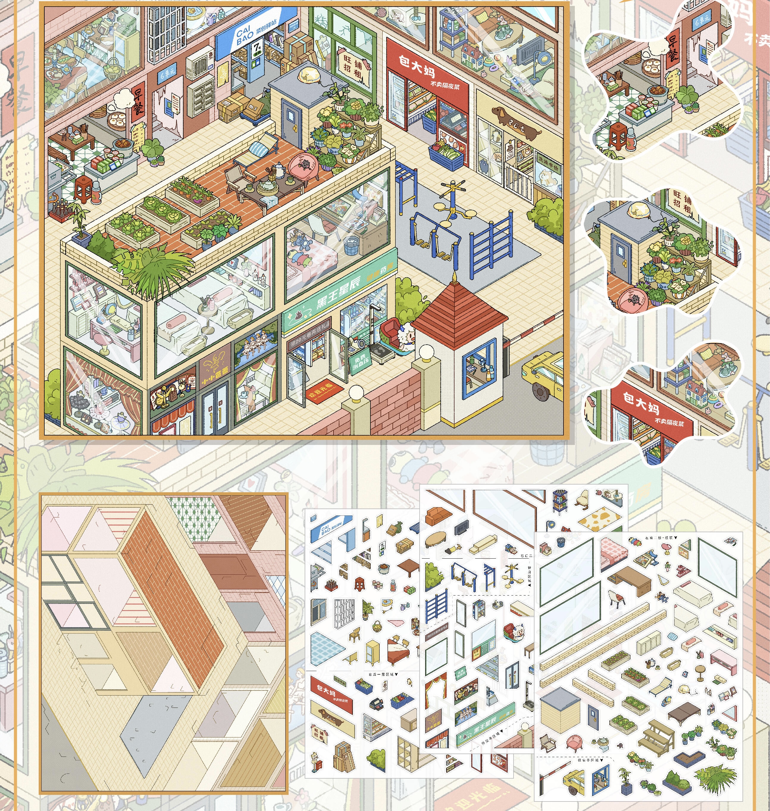 #283 Heybao 10.0（Size:L)