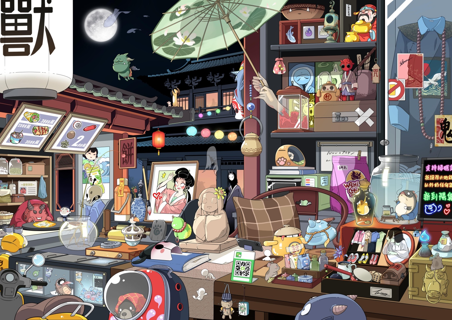 #259 Spooky grocery  (Size:L)