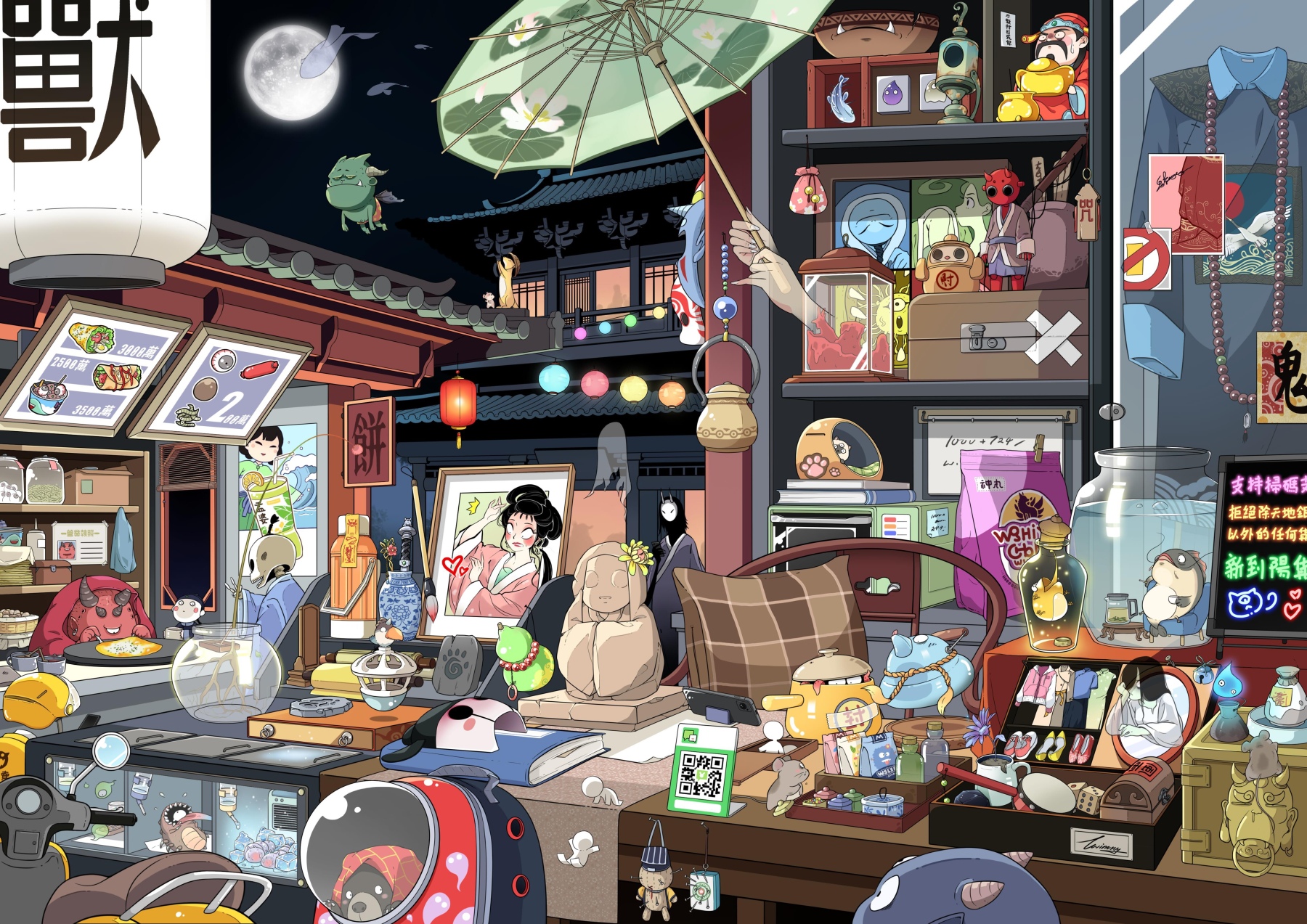 #259 Spooky grocery  (Size:L)