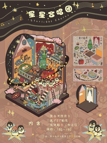 #058 Butterfly research institute(Size:M-L)