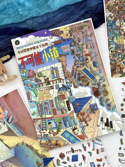 #172 Impossible town(Size:L)