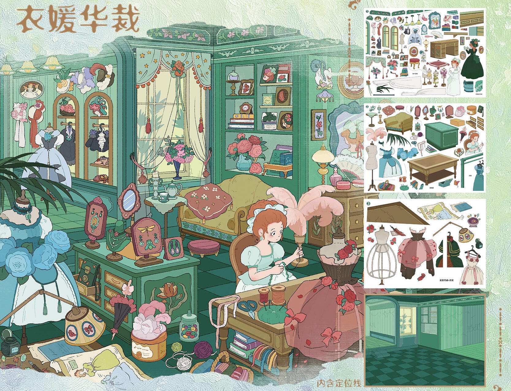 #009 Tripaw 24.0(SizeXL-XXL)