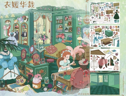 #009 Tripaw 24.0(SizeXL-XXL)