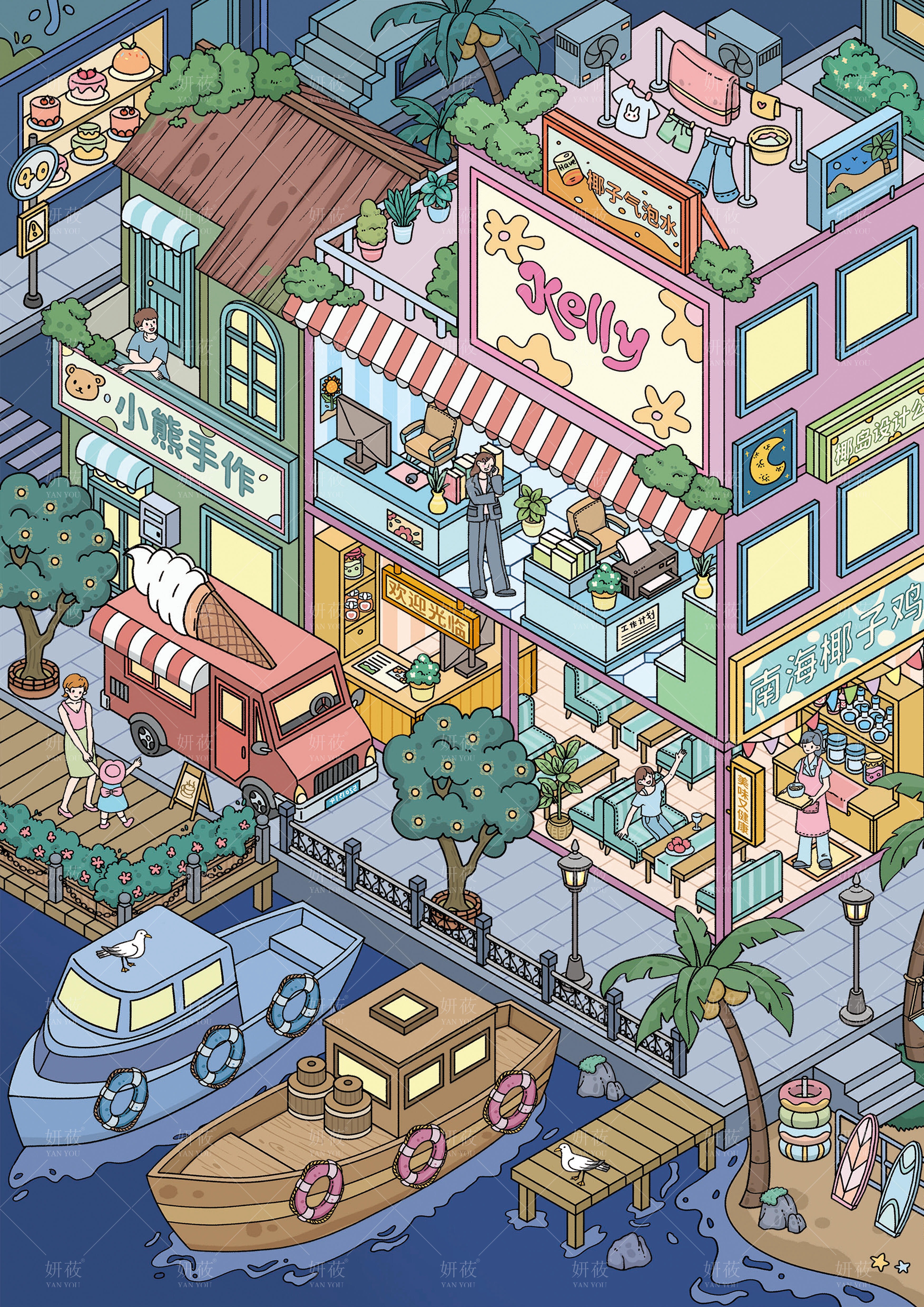 #106 Coast Park （Size:XL)