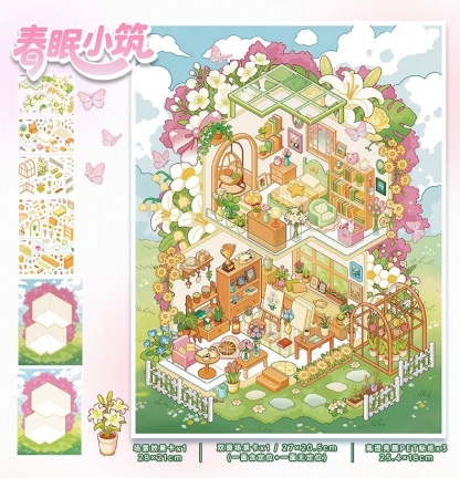 #037 Love Four season (Size:L)