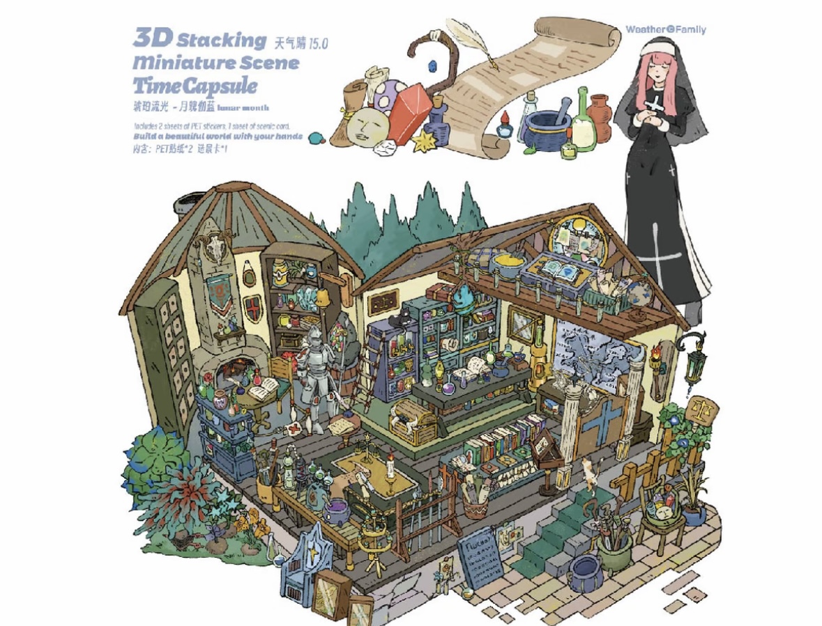 #221 Sunny Weather 15.0（Size:L）