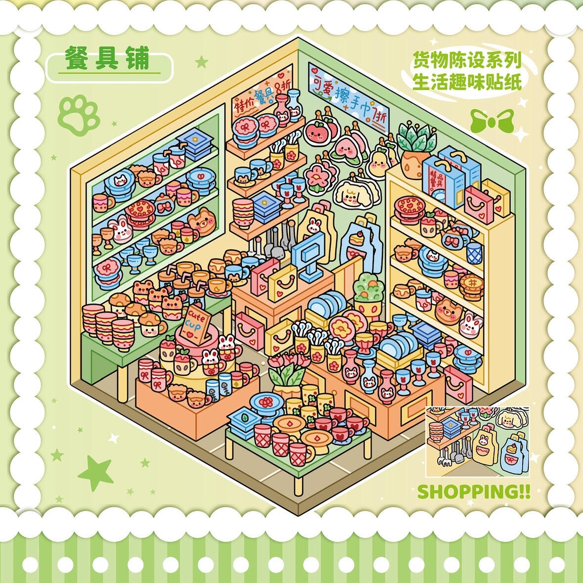 #206 Yilan restore 10 in 1 book (Size:M)