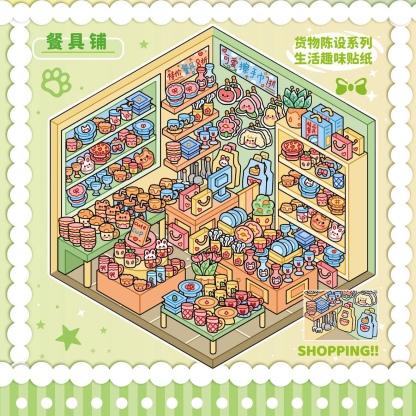 #206 Yilan restore 10 in 1 book (Size:M)