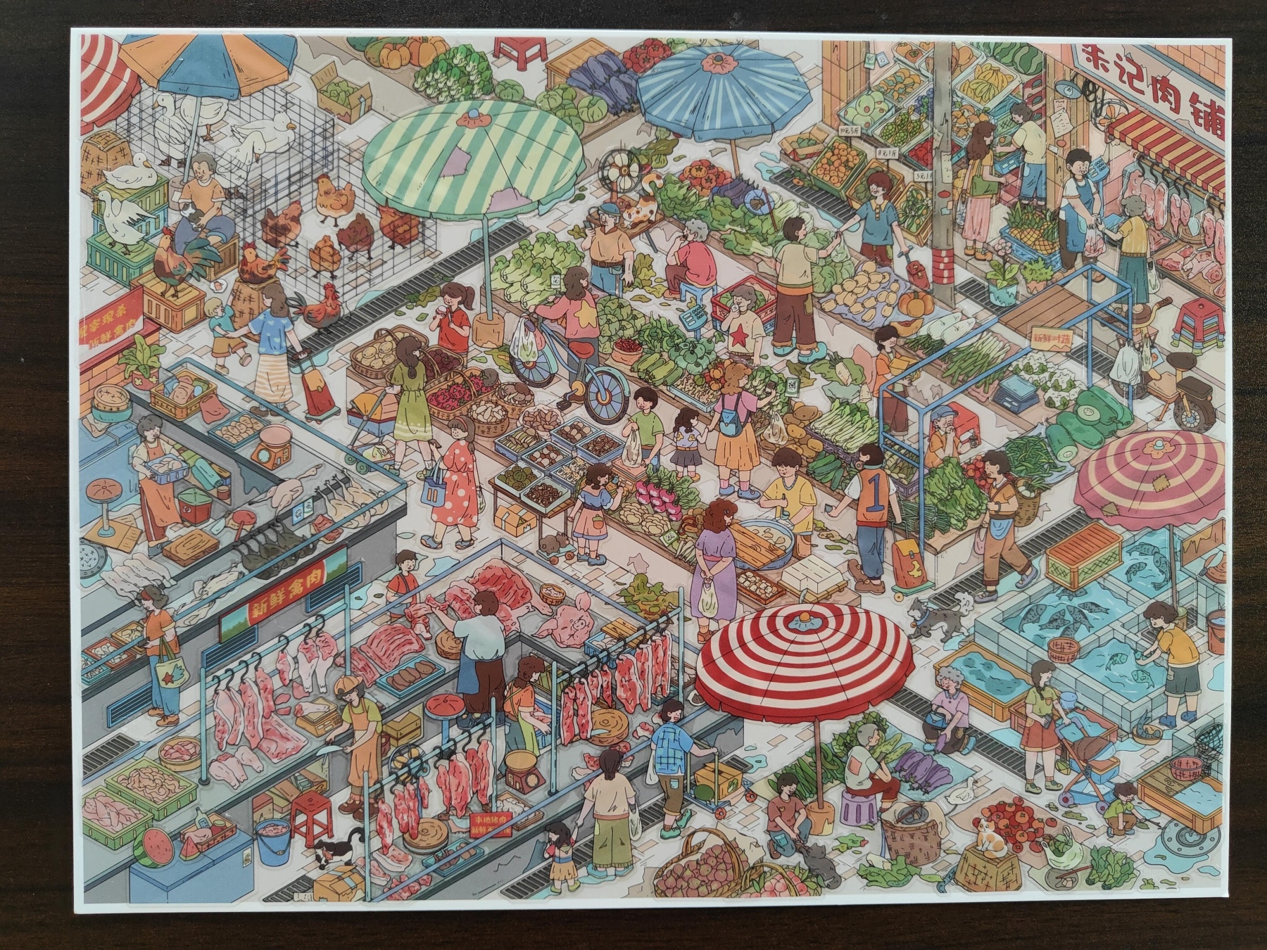 #113 Super Market (Size:XL)