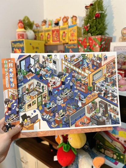 #267 Busy office (Size:XL)