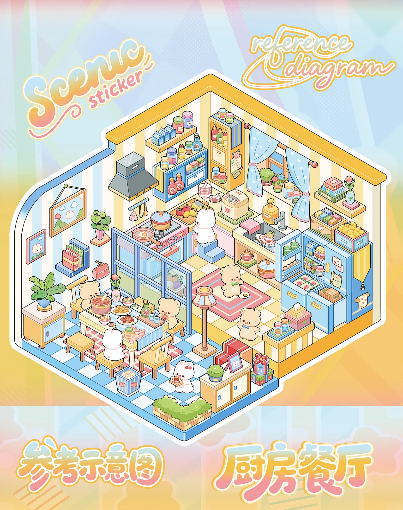 #226 20 in 1 Cute full guideline scene sticker (Size:M)