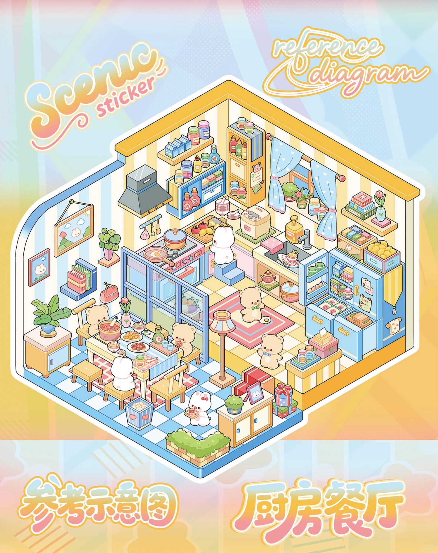 #226 20 in 1 Cute full guideline scene sticker (Size:M)