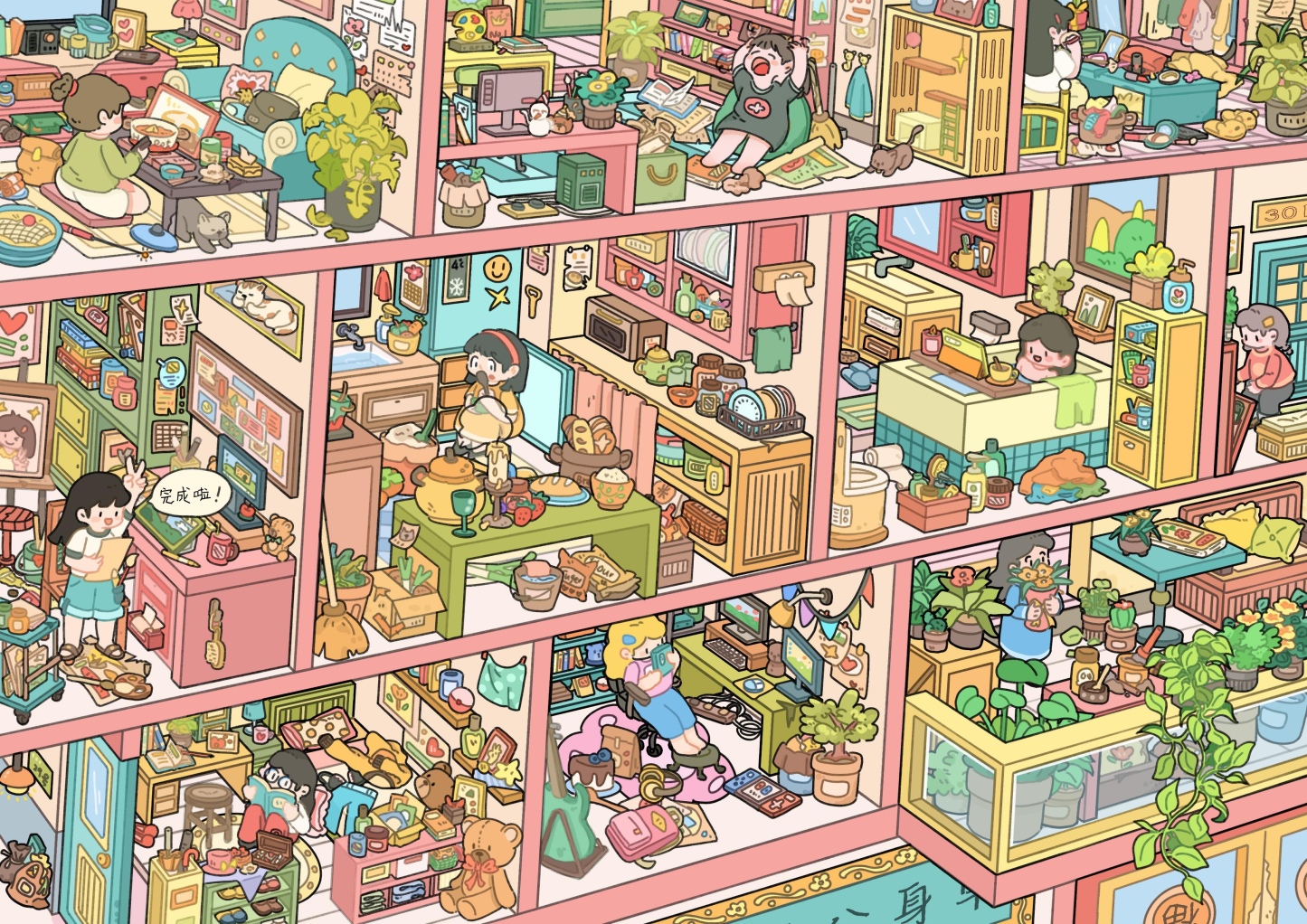 #040 Sanfen Space 15.0 (Size:L)