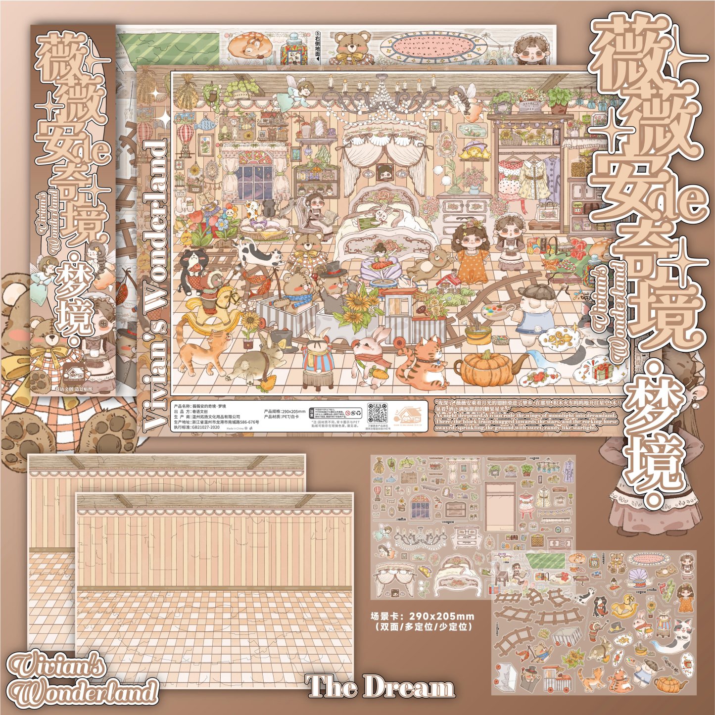 #078 Vivian's adventures (Size:XL)