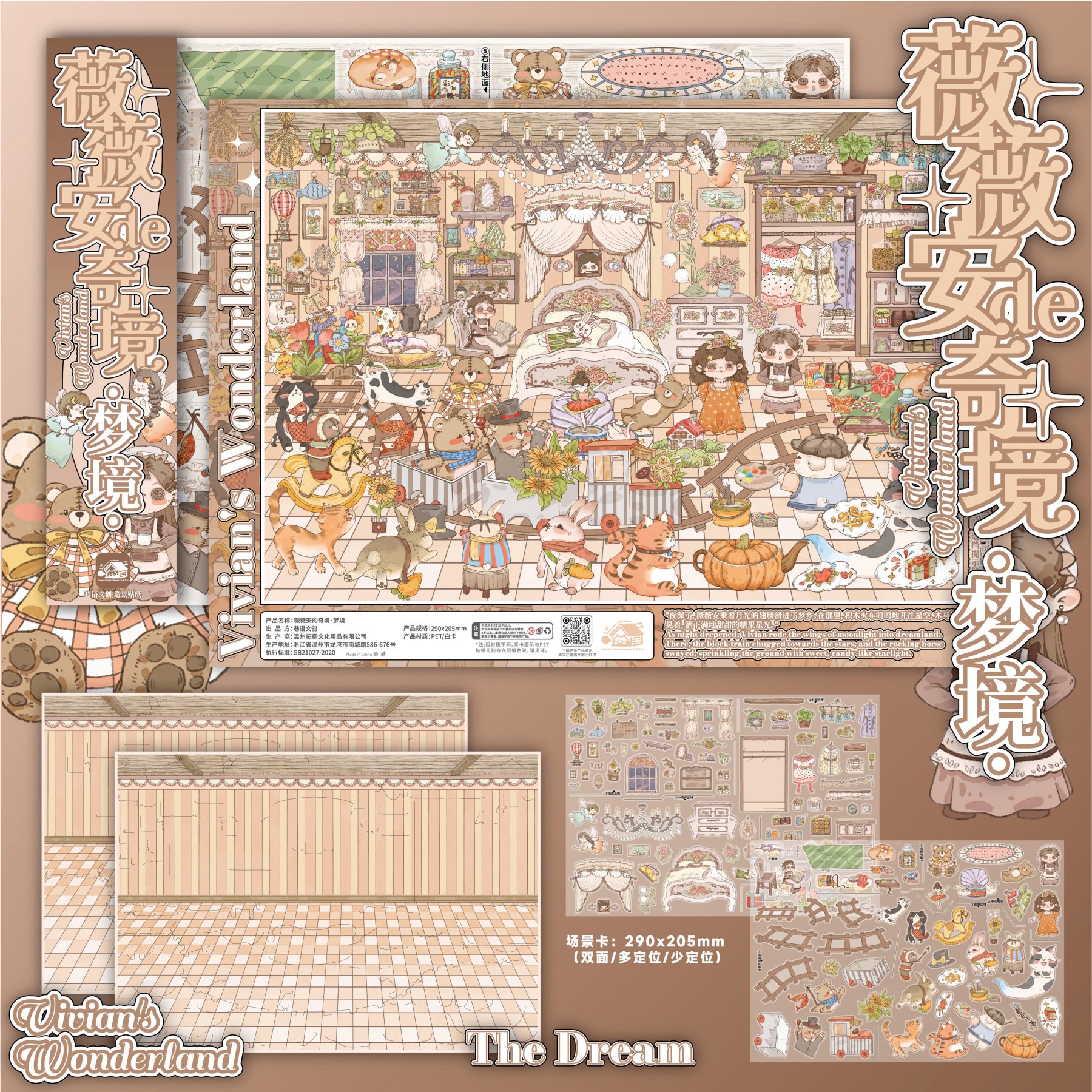 #078 Vivian's adventures (Size:XL)