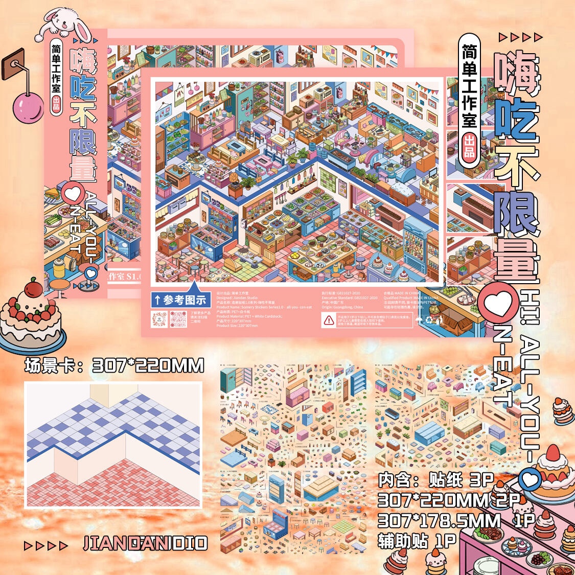 #126 Simple studio 1.0(Size:XL)