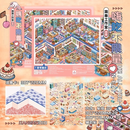 #126 Simple studio 1.0(Size:XL)