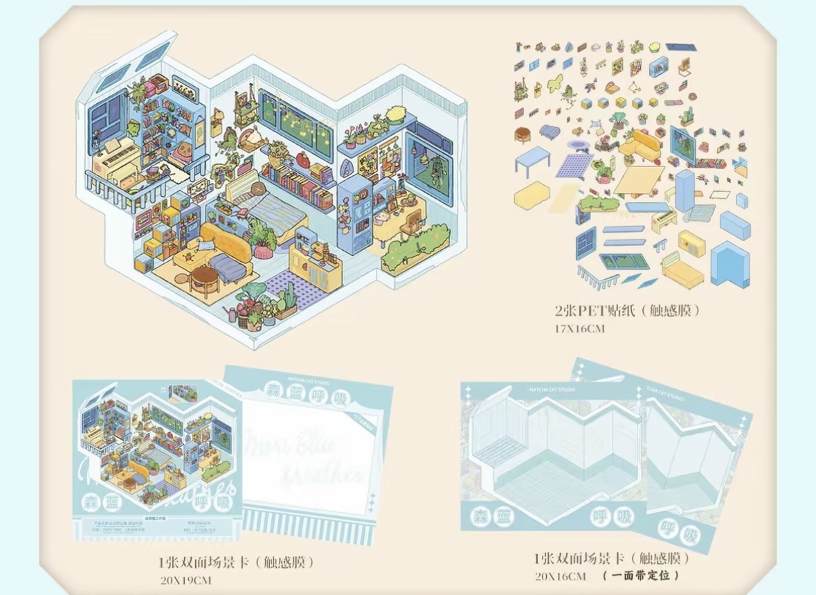 #118 Daydream apartment