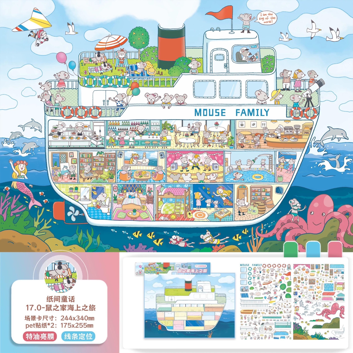 #123 Fairy Tales between paper 17.0(Size:L)