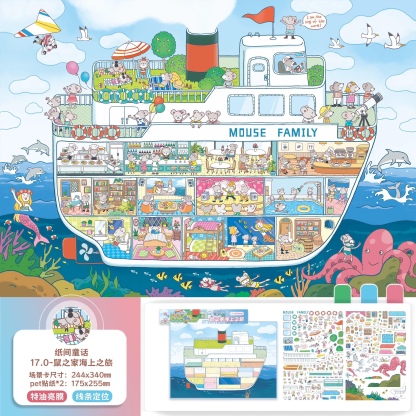 #123 Fairy Tales between paper 17.0(Size:L)