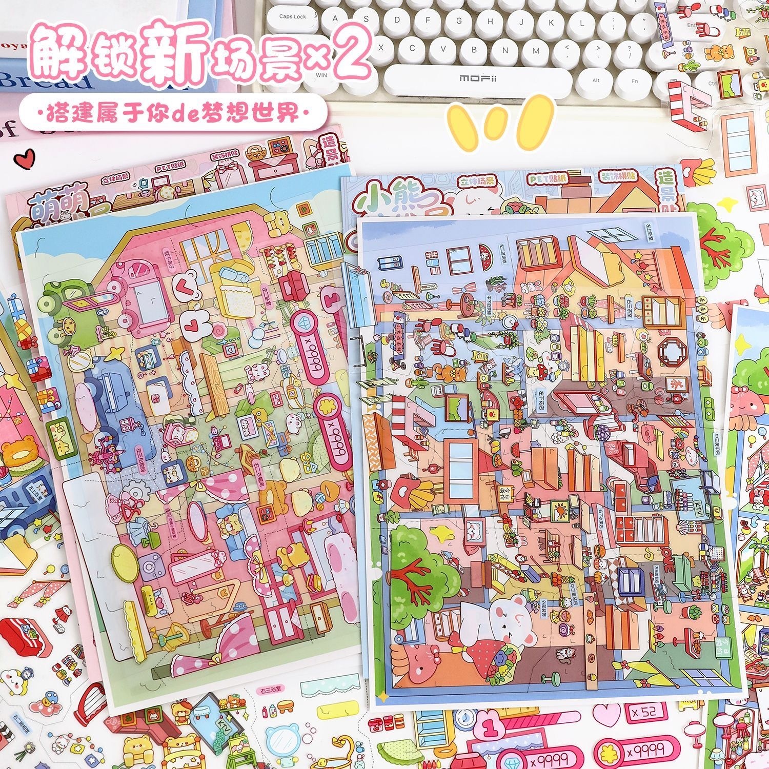 #080 Cute pastel building (Size:L)