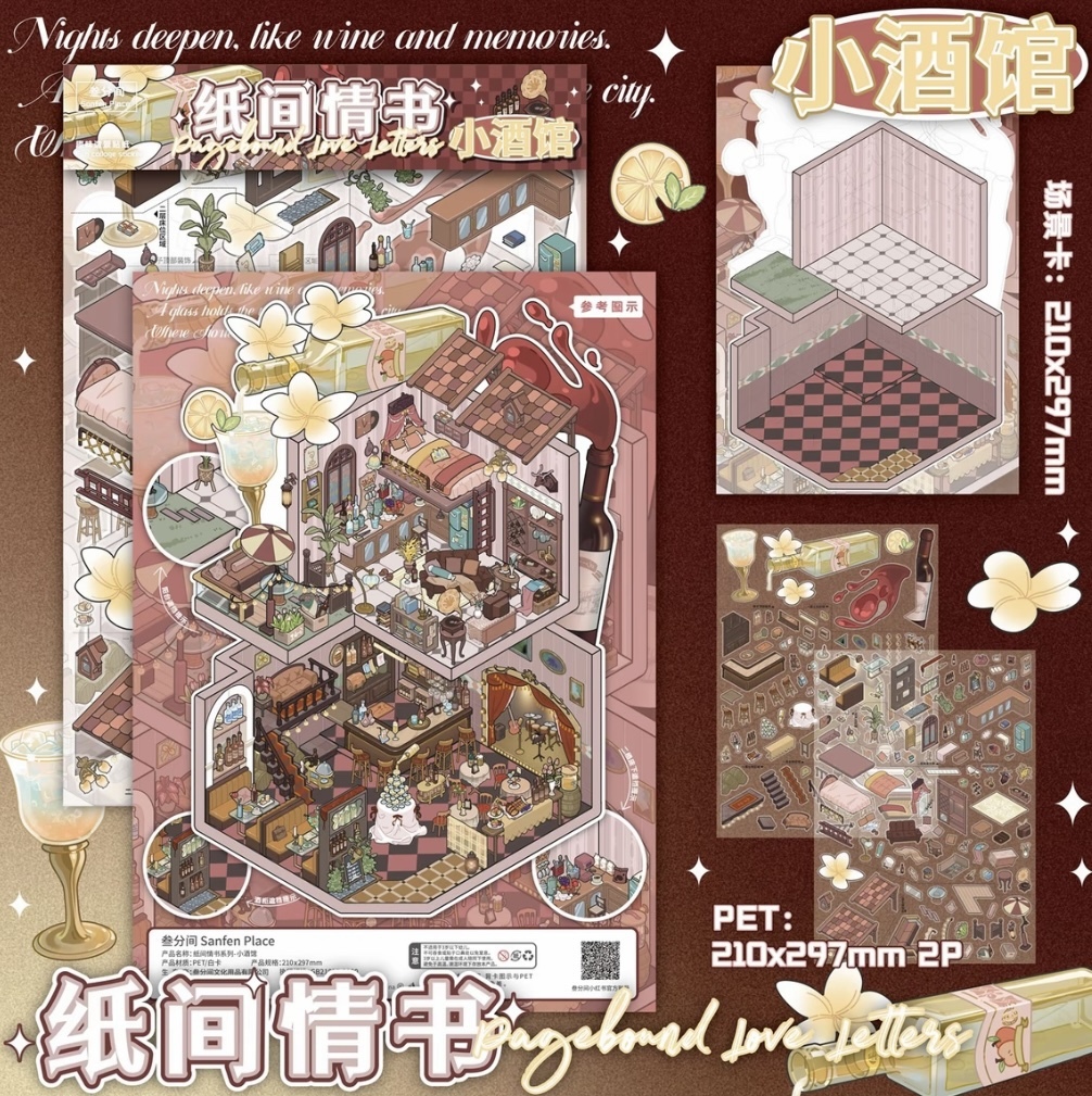 #239 Love letters 10.0（Size:L）