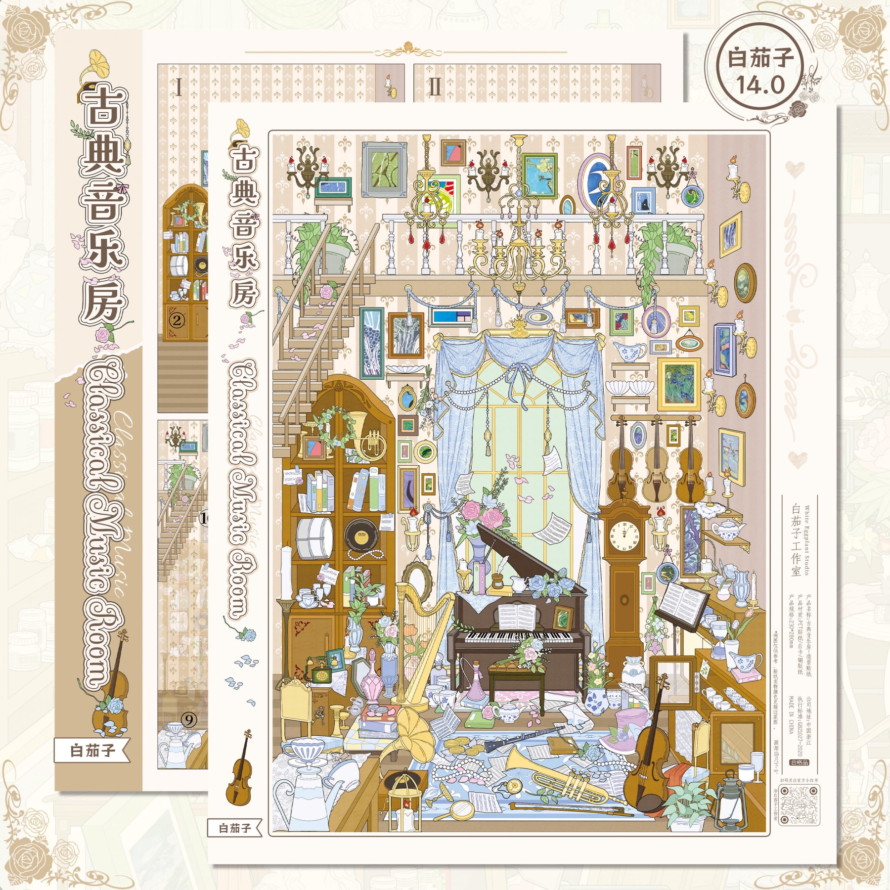 #212 Classical studio （Size:L)