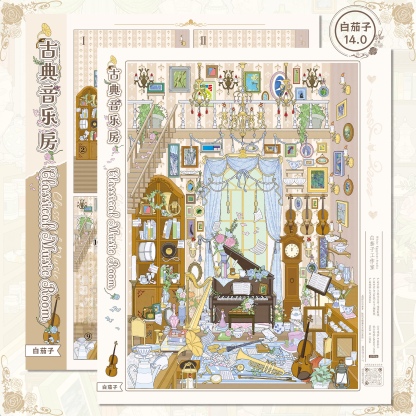 #212 Classical studio （Size:L)