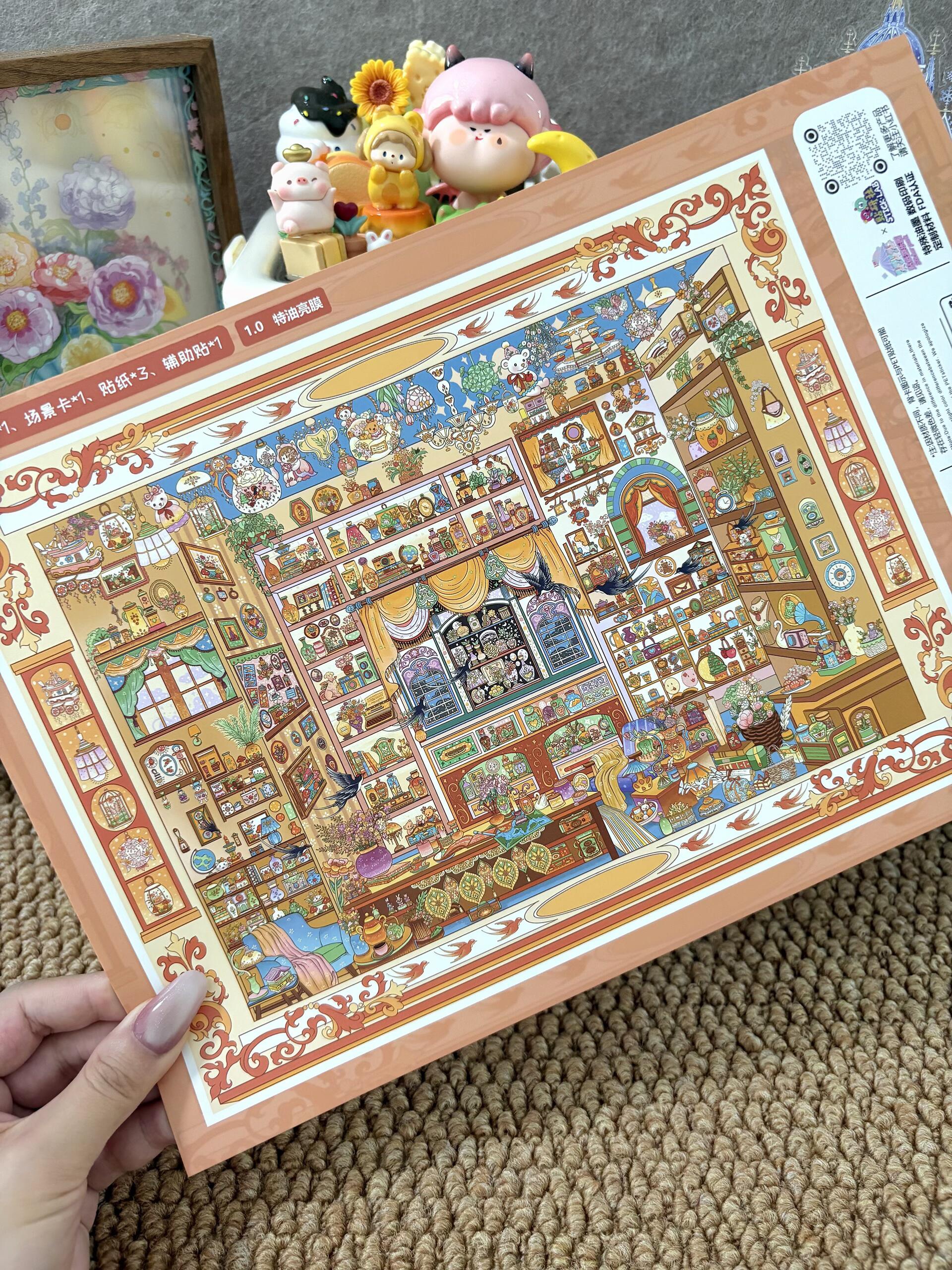 #244 Sticker Park 1.0(Size:XL)