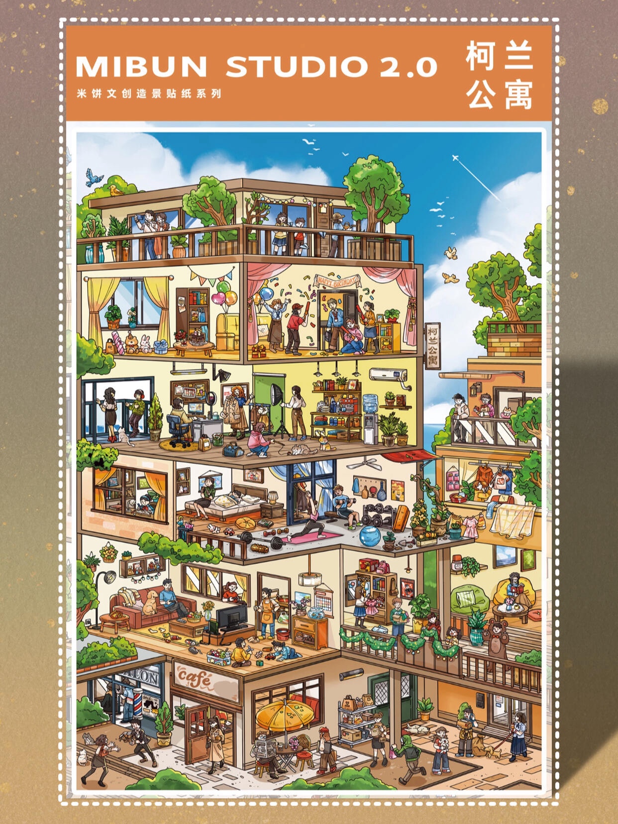 #259 Mubun studio 2.0（Size:XL)