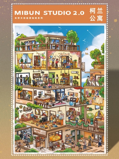 #259 Mubun studio 2.0（Size:XL)