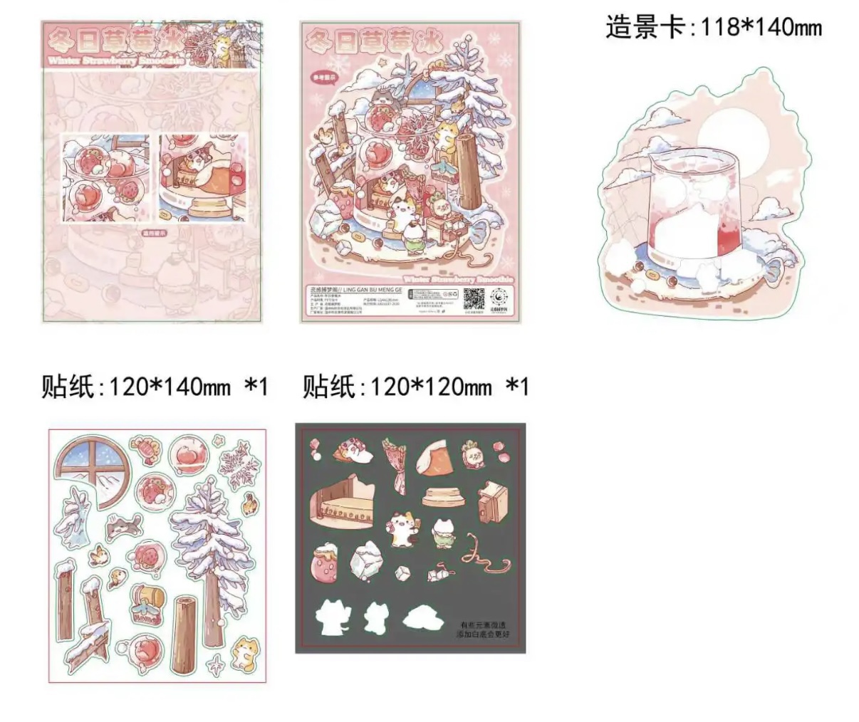 #250 Mini Kitty food house 8.0(Size:S)