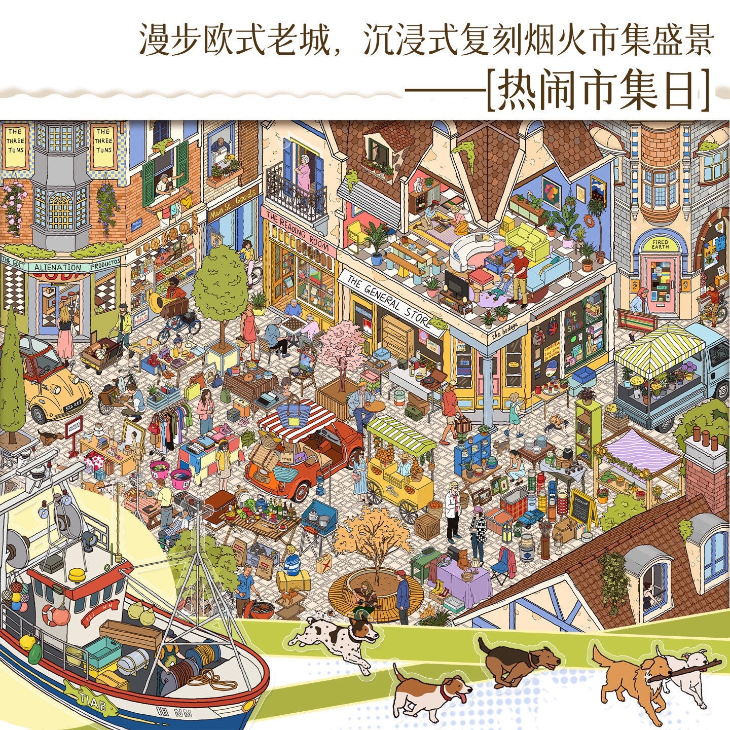 #203