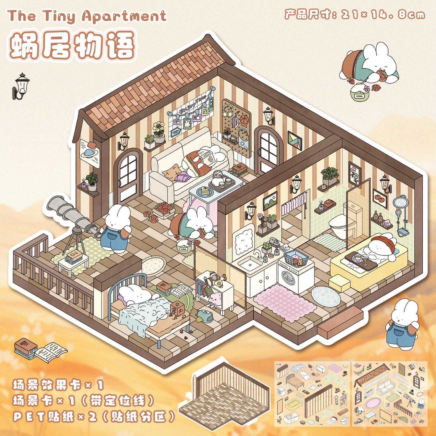 #097 Yilan Little Store(Size:S)