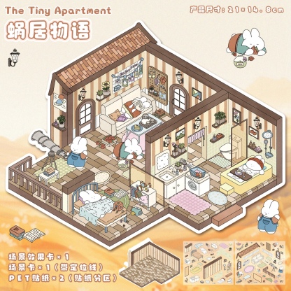 #097 Yilan Little Store(Size:S)