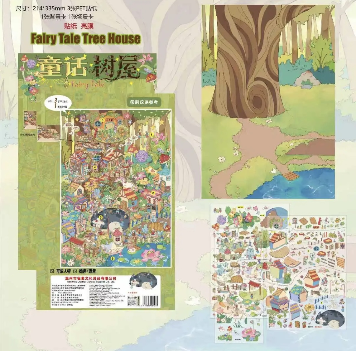 #004 Lets play series 18.0（Size:XL)