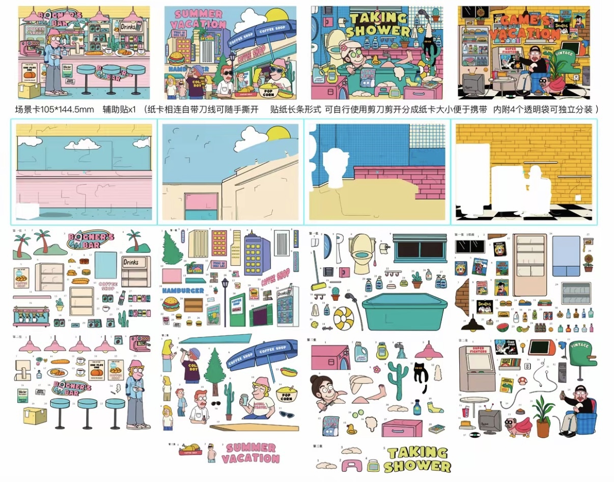 #255 Skyisle 9.0 （Size:S-XL)