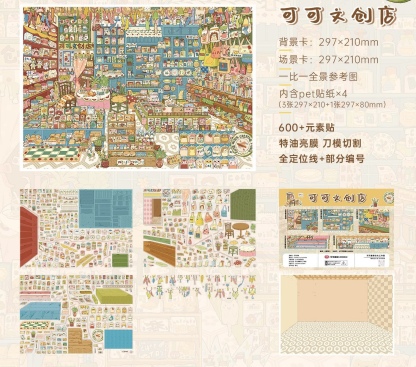 #320 Coco's shop(Size:XL)