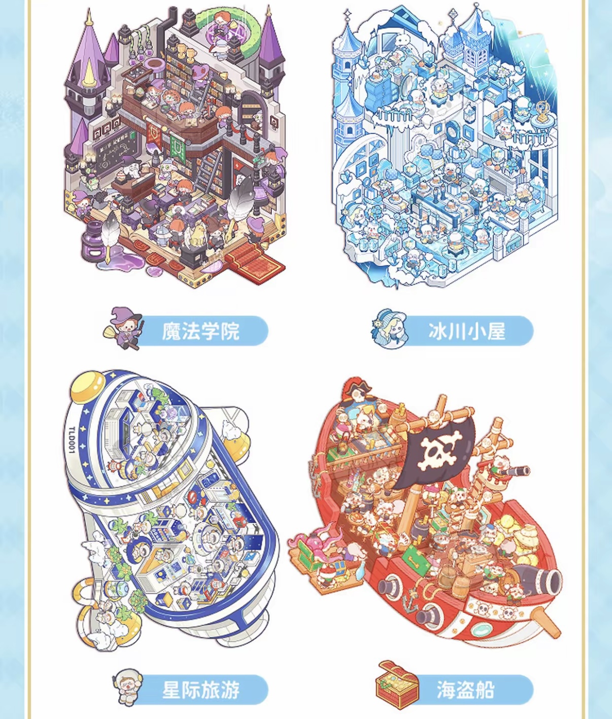 #273 Terado 10.0 20 in 1（Size:M）