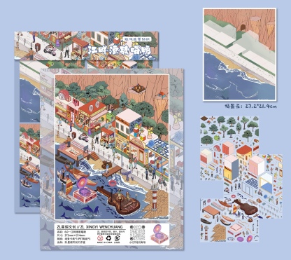 #238 Starlight 6.0(Size:L)