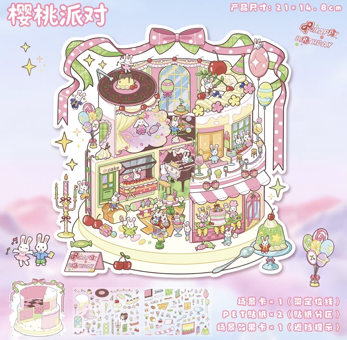 #220 Cute Animal small scene(Size:S)