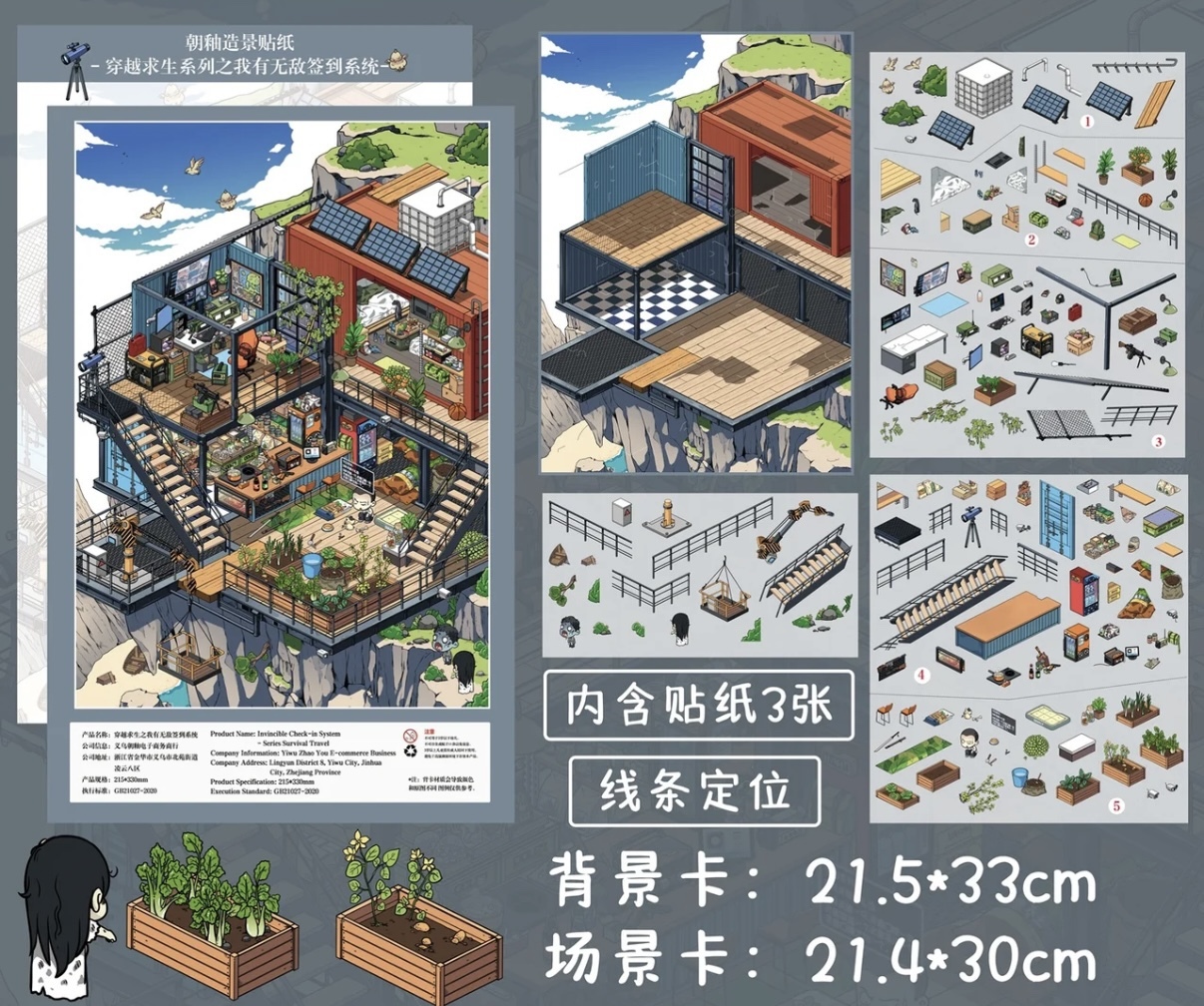 #261 End day （Size:L)