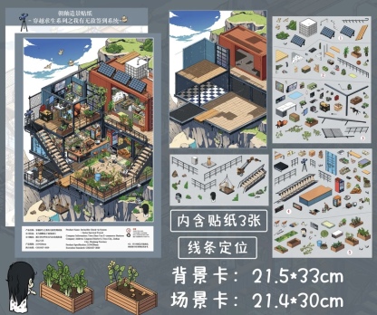 #261 End day （Size:L)